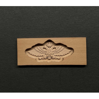 Орел кормы с вензелем EII 26мм.