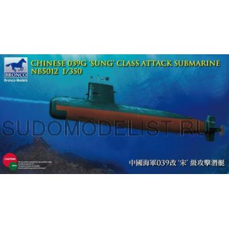 Подводная лодка 039G "Sung"
