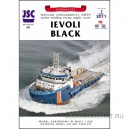 Буксир Ievoli Black WL