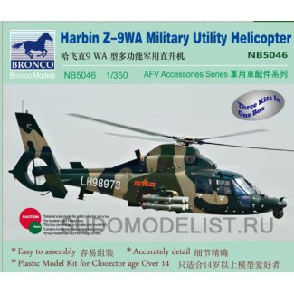 Вертолеты Harbin Z-9WA