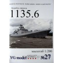Проект 1135.6