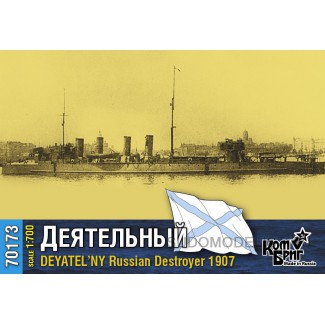 Эсминец Деятельный, 1907