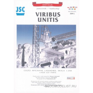 ЛР к Viribus Unitis