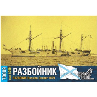 Крейсер Разбойник 1879