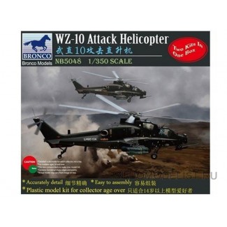 Вертолеты WZ-10 Attack
