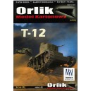 Танк T-12