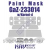 Окрасочная маска на остекление ГАЗ-233014 Тигр с ПТРК Корнет-Д (Звезда) внешняя