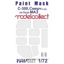 Окрасочная маска на остекление С-300, Смерч на базе МАЗ (Modelcollect)