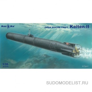 Kaiten-II Japan suicide torpedo