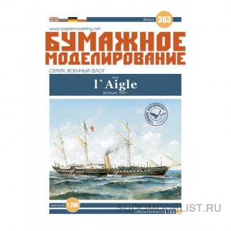 Яхта L`Aigle