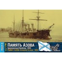 Память Азова, крейсер,1890г