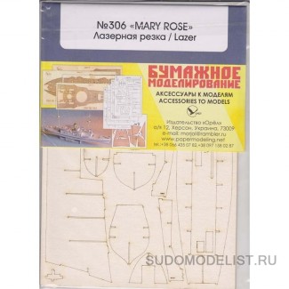 ЛР к Mary Rose