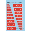 Флаг и Гюйс ВМС Турции