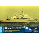 Большой разведывательный корабль пр.394Б Крым, 1969г.