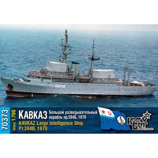 Большой разведывательный корабль пр.394Б Кавказ, 1970г