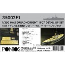 Фототравление для HMS Dreadnought