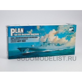 PLAN Type 055 Destroyer Nanchang
