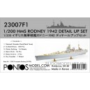 Набор для HMS Rodney Detail up set