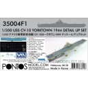 Набор для USS CV-10 Yorktown 1944