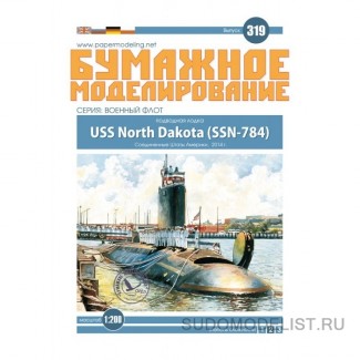 ПЛ USS North Dakota (SSN-784)