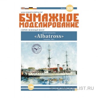 Минный заградитель SMS Albatross