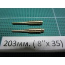 Стволы 203мм 8"/35 