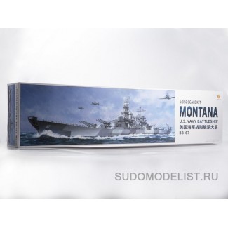 USS Montana