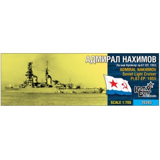 Крейсер "Адмирал Нахимов" пр. 68-ЕП, 1955г