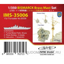 DKM Bismarck Brass Mast Set (TR)