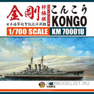 IJN Kongo