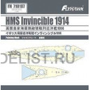 Маска для HMS Invincible, 1914