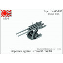 Спаренное орудие 127 мм/45. тип 89