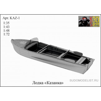 Сборная модель-копия лодки "Казанка"
