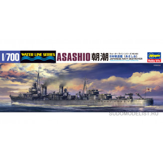 Эсминец ВМС Японии IJN DESTROYER ASASHIO