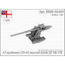 4,7-дюймовая (120/45) морская пушка QF Mk VIII