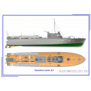 Набор для Торпедный катер "Д-3"