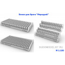 Набор блоков для брига "Меркурий" (403шт)