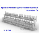 Крышки люков водогазонепроницаемые (тип II) исполнение Fш