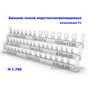 Крышки люков водогазонепроницаемые (тип II) исполнение Fп