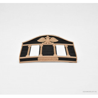 Декор кормы для &laquo;Феникс&raquo; 1:72-классик