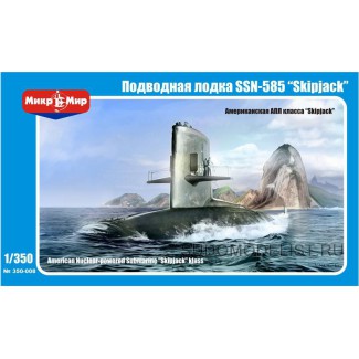 Подводная лодка типа «Скипджек»