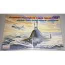 Атомная подводная лодка проект 705 "Альфа"