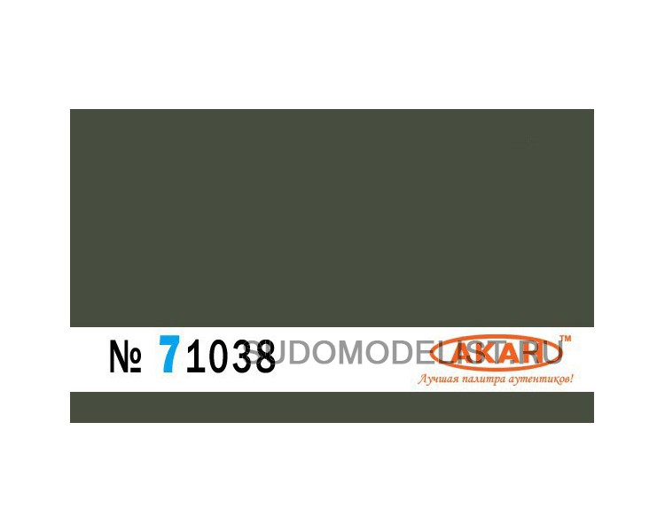 боя Ral 6031
