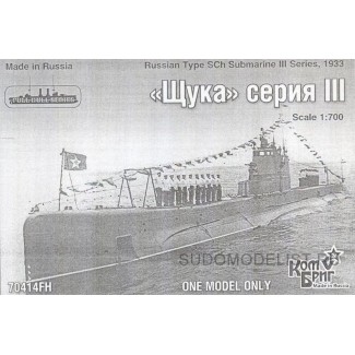 Подводная лодка "Щука" серия III