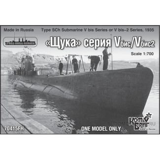 Подводная лодка "Щука" серия V бис/V бис2