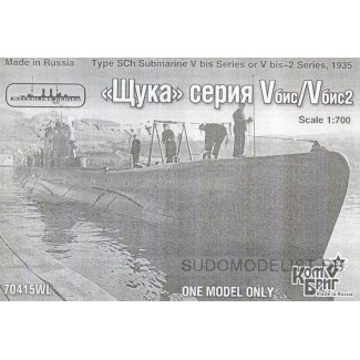 Подводная лодка "Щука" серия V бис/V бис2
