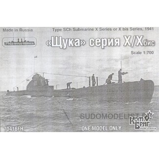 Подводная лодка "Щука" серия X/X bis