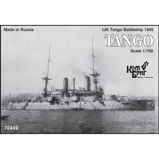 Броненосец "IJN Tango"(экс-Полтава), 1905г