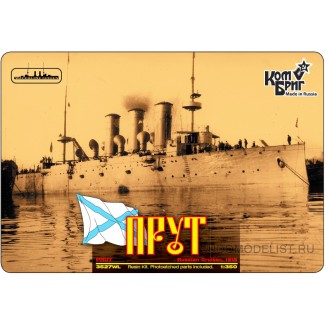 Крейсер "Прут", 1916г  FH