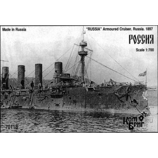 Крейсер "Россия", 1897г